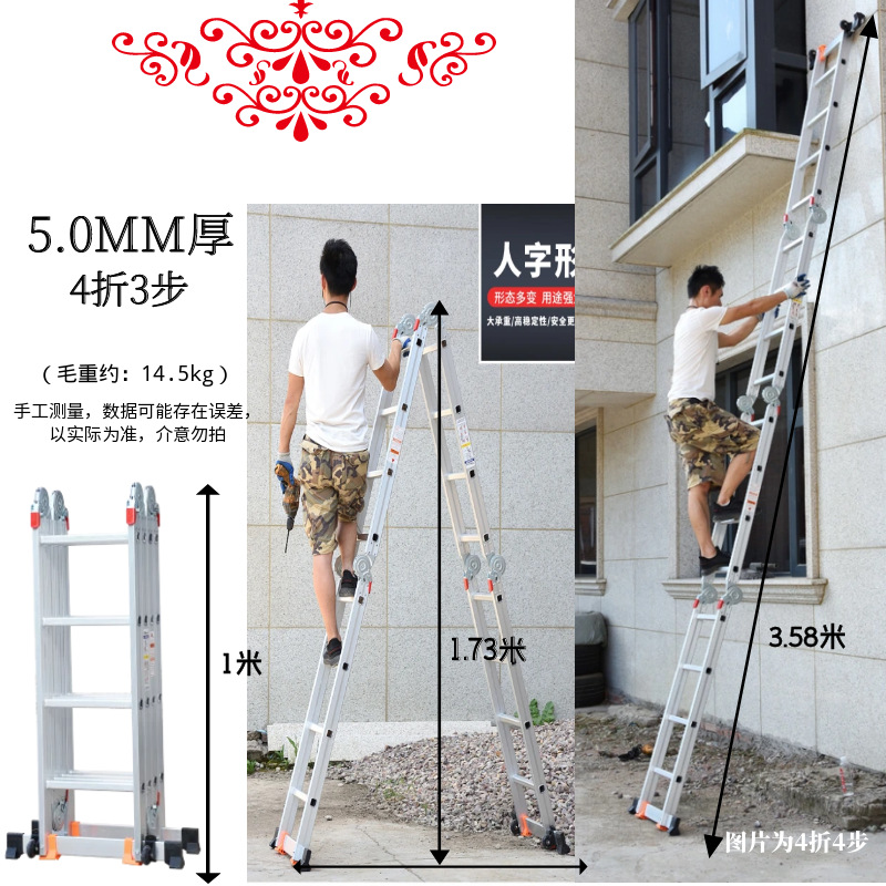 재고 있음 - 24시간 이내에 배송 - WT-5.0 두께/1.73m 가변/직선 3.58