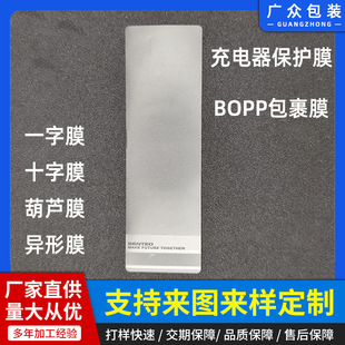 BOPP��������oĤ ͸��ĥɰ���bһ��Ĥ ���Cʮ��Ĥ����Ĥ ���SĤ