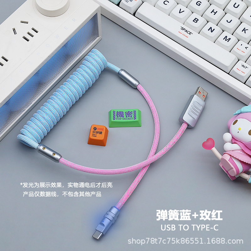 Spring Retractable Braided Data Cable, Freely Extendable, Fast Charging, Suitable for Car Use, Apple, Android, Huawei, Typec