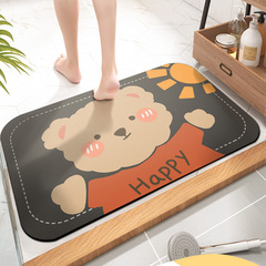 Bathroom floor mat, bathroom mat, technology cloth, absorbent mat, quick-drying toilet door mat, bathtub non-slip carpet