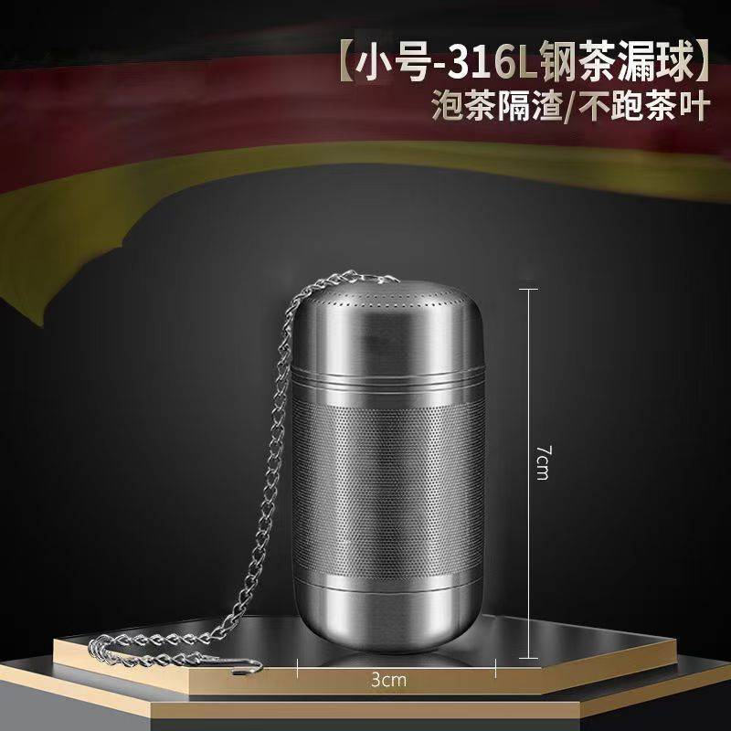 茶漏316不锈钢食品级泡茶神器茶隔滤网超细过滤器茶仓茶水分离器|undefined