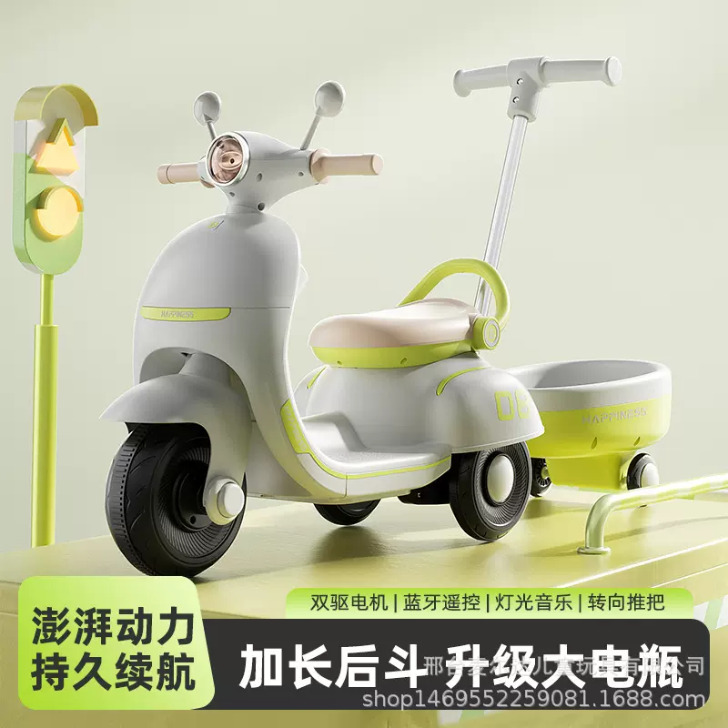 儿童电动摩托车充电早教三轮车宝宝小孩遥控电瓶推车萌趣车木兰车