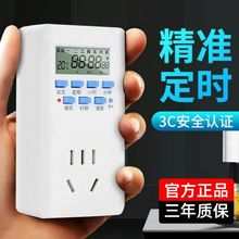 220V���r������늄�܇�ƿ�֙C��늵�Ӌ�r�ԄӔ��Դ����Դ�^���S