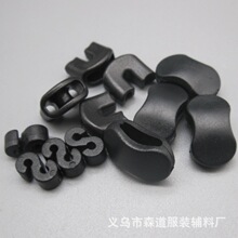 厂家新款塑胶卡扣 绳扣塑料调节扣纽扣 止滑扣服饰配件