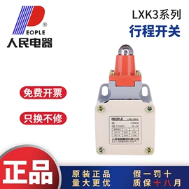 电能仪表;ATSE;开关元件