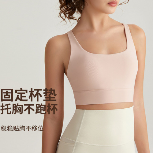 Chuntun High-Intensity Sports Bra Shockproof Running Back Support Cross-Strapped Backless Yoga Underwear