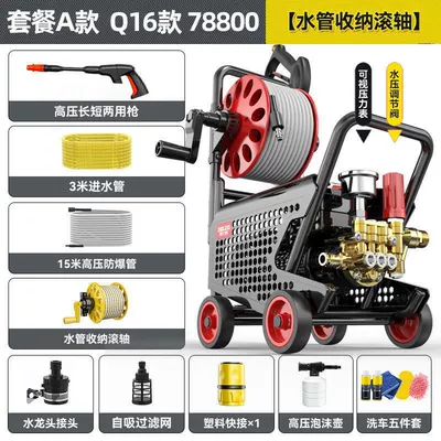 Water Gun Car Washing and – Car washing machine - new-q16-package-a-hose-reel-18m-tube