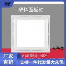 换气扇集成吊顶照明二合一排气扇带灯厨房卫生间带led灯排风扇