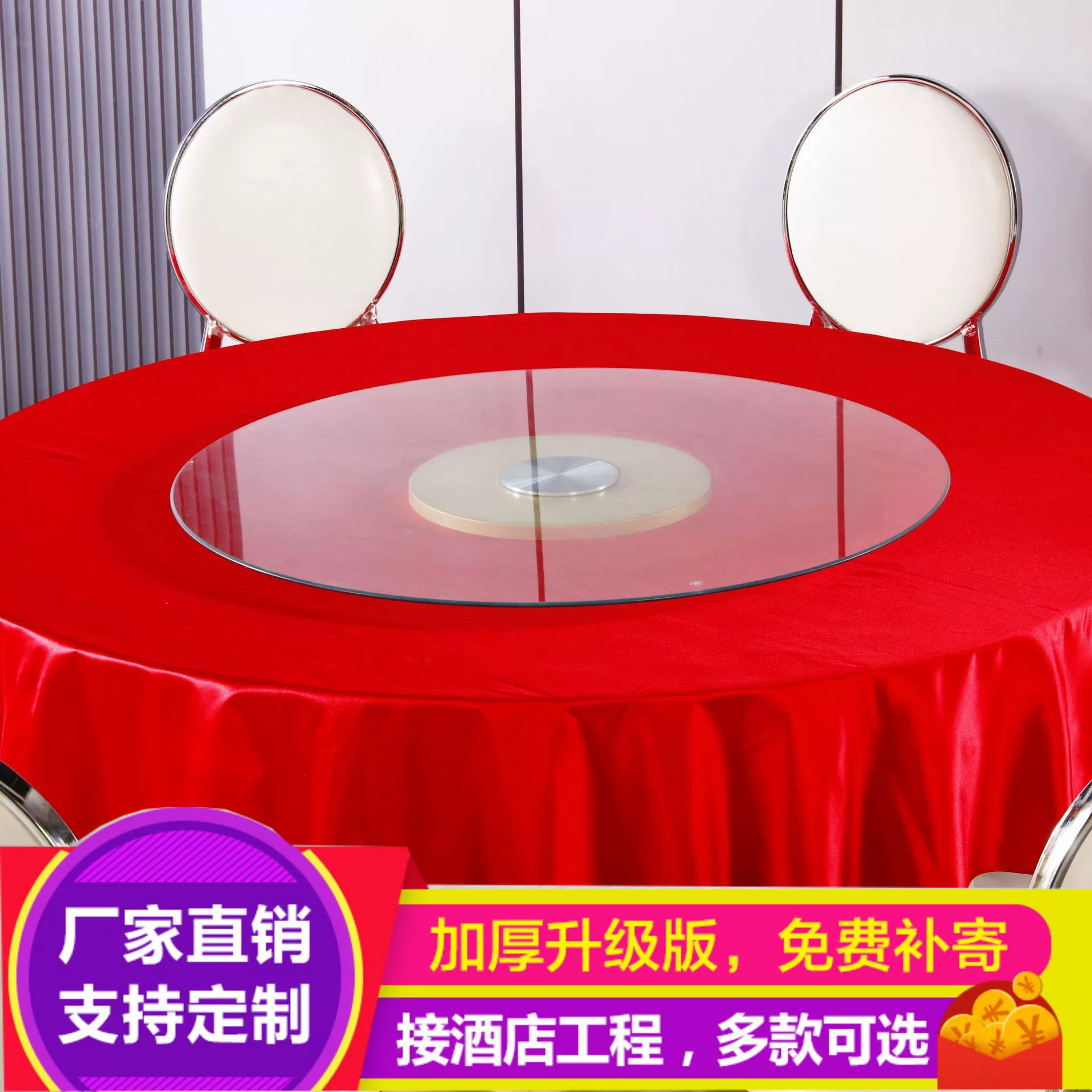 Фабрика оптовая продажа закаленного стекла поворотный стол в отеле