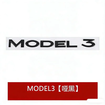 Car logo | and Rear Emblems - model3-english-matte-black