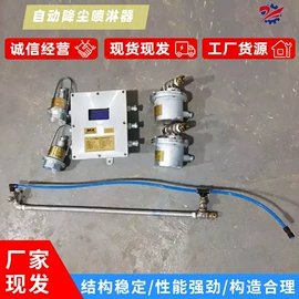 矿山施工设备;其他行业专用;其他工程机械