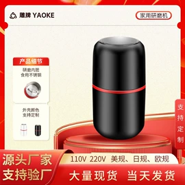 搅拌机;咖啡研磨器;咖啡机