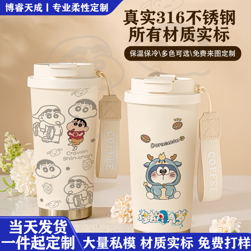 Cartoon Crayon Shin-Chan Thermos Cup for Children with Straw, Large Capacity Water Bottle for Students, High-Value Coffee Cup and Water Cup for Men and Women