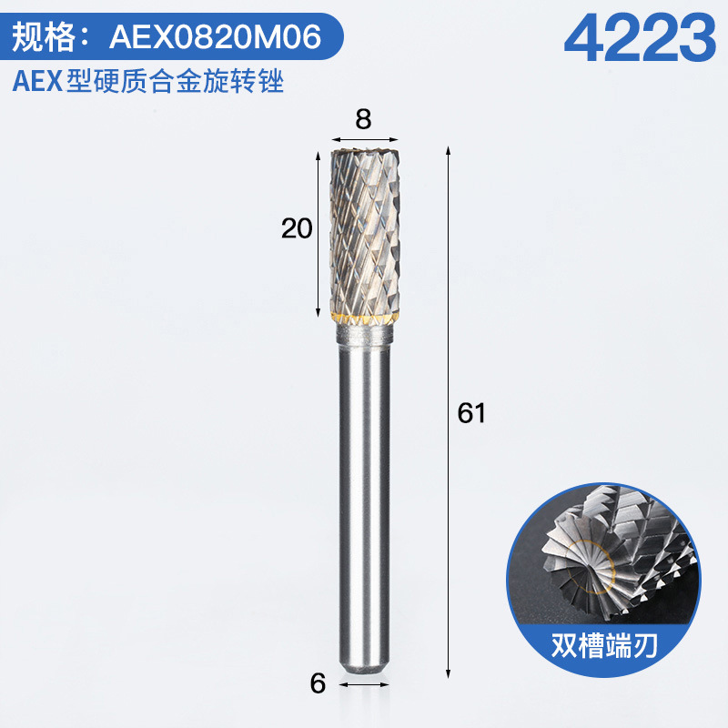 上海豪硬質合金の回転やすりは電気で磨きます。|undefined