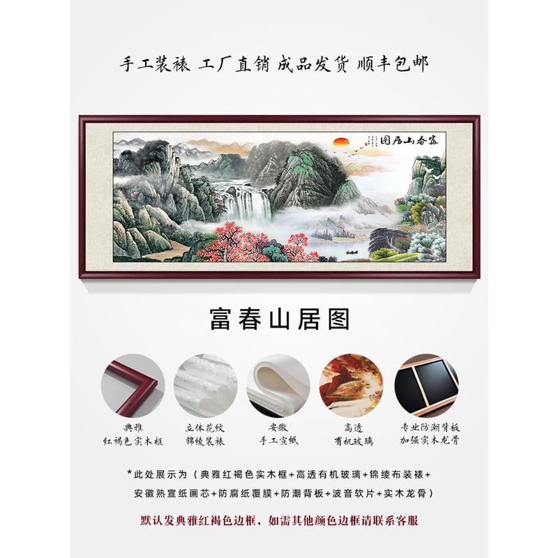 Baodifuju 風景画オフィスリビングルームソファ背景壁掛け絵画装飾絵画中国絵画宝の穀山絵画|undefined