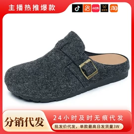 女式休闲单鞋;女式棉鞋;男式棉鞋