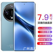 ȫ�¿�16+1TBȫ�WͨǧԪ�����Α�W�����˰�׿5g�����֙C�پW��Ʒ