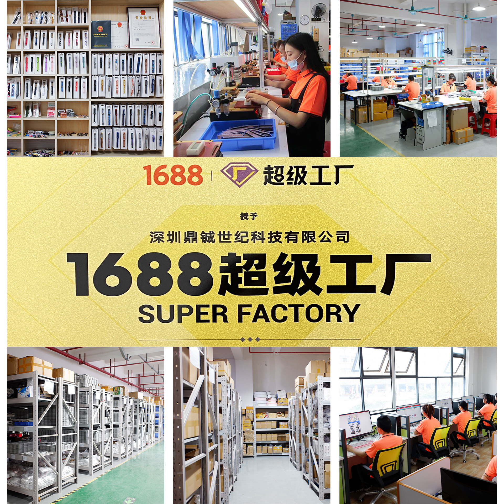 适用小米手环5三珠表带 小米手环6双弹簧金属壳 三珠间色金属腕带