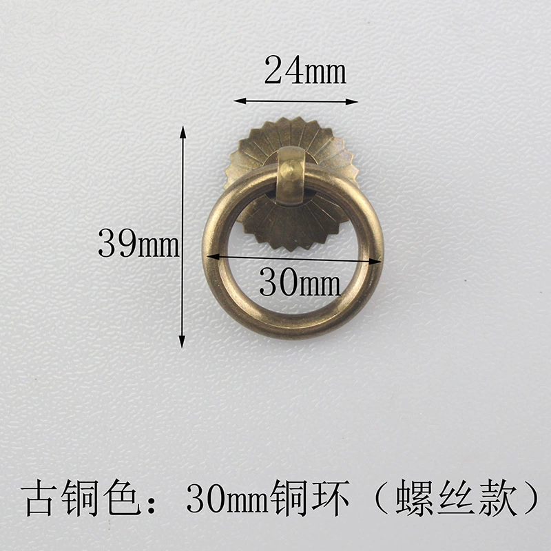 Chinese copper handle drawer wardrobe door Chinese vintage antique simple single-hole door handle brass wardrobe handle