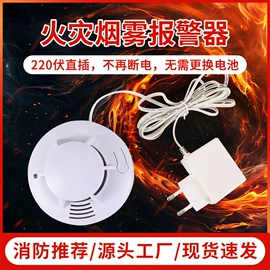 报警探测器;气体检测仪