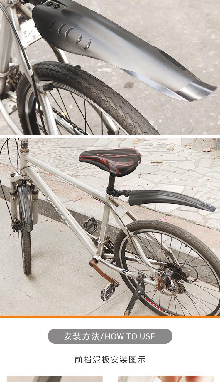 Free Shipping/Bicycle Mudguard A1P601 - All-Inclusive Universal Front and Rear Mudguard for Outdoor Mountain Bikes