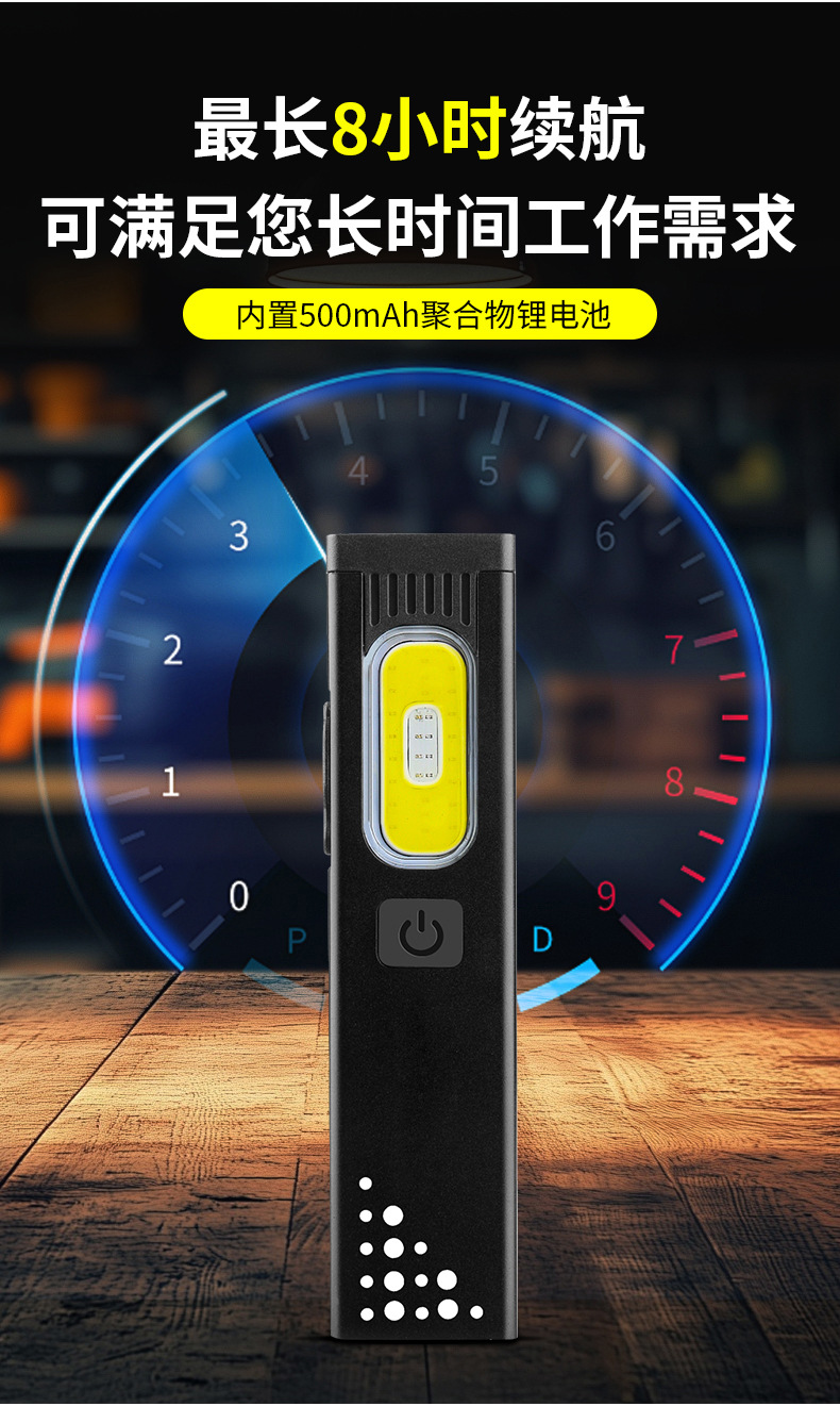 Ultra-thin flashlight with strong light, rechargeable, ultra-bright, outdoor long-range, portable, super powerful LEDC blade repair work light