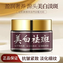 洗发水;面霜;身体乳、霜