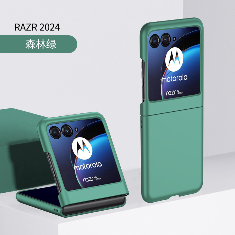 Aplicable para Motorola RAZR2024 pantalla plegable caso de teléfono móvil RAZR2023PC piel todo incluido caso de protección a prueba de caídas