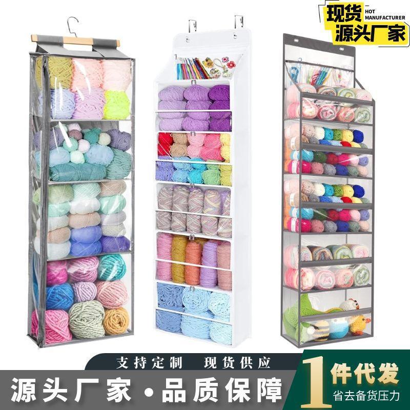 Cross-Border Multifunctional Door Storage Hanging Bag Yarn Stick Needle Wool Wall-Mounted Multi-Layer Sundry Storage Hanging Bag