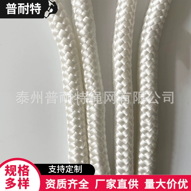 Полипропиленовая страховочная веревка белая веревка 16 нитей страховочной веревки 16 слитков веревка для палатки