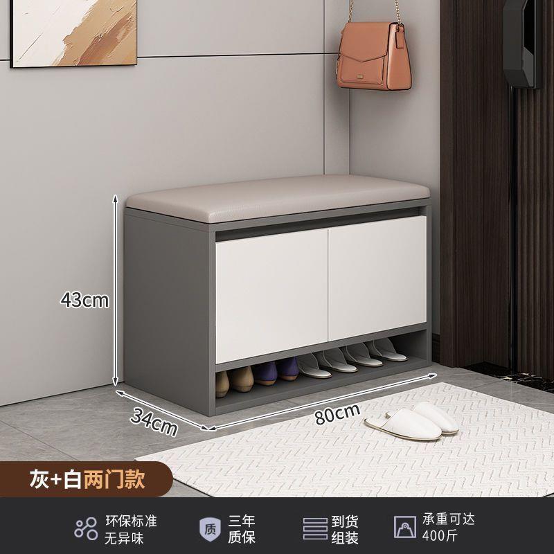 Taburete de zapatos de cambio de puerta de entrada doméstica, taburete de asiento de zapatos, pequeño estante de zapatos, lujo ligero, sensación de alta calidad, taburete de zapatos de entrada.