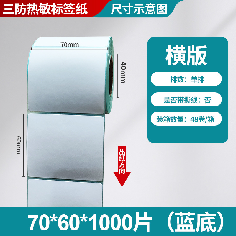 Fangda tres etiquetas térmicas adhesivas papel de impresión de código de barras 40 60 80 etiquetas de logística transfronteriza