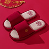 Festive red high elite slippers for beloved for bride