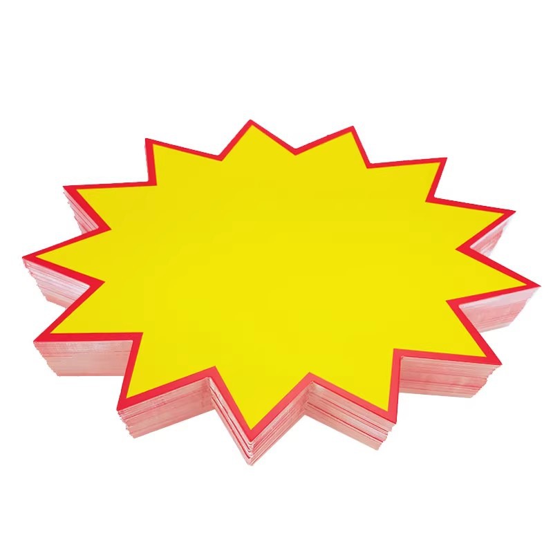创意爆炸贴特价标牌促销纸大号爆炸贴POP广告纸空白超市价格标签