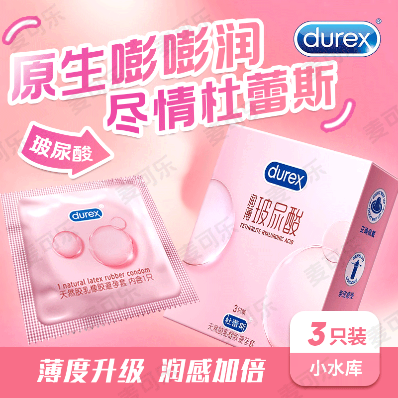 Condones Durex audaces amor 3 ultra delgados intima pasión de hilo condón térmico productos de planificación familiar para adultos
