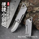 Factory in stock small steel cannon mini folding knife sharp open express box knife key chain portable knife