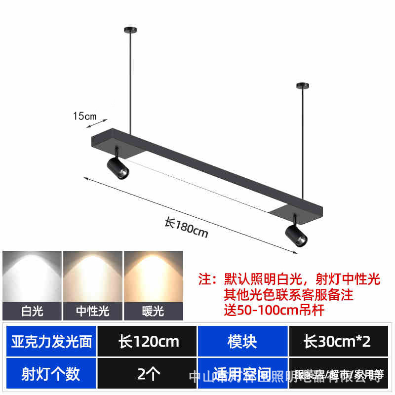 Oficina de empalme Spotlight Led Track Light tienda de ropa tienda comercial COB super brillante barra de guía de techo tipo luz de supermercado