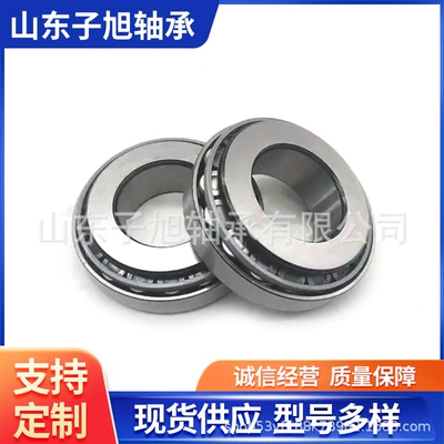 Gearbox Bearing St2865 Manufacturer Supplies Stb3060 Non-Standard Bearings 518713 Cone Roller Bearings
