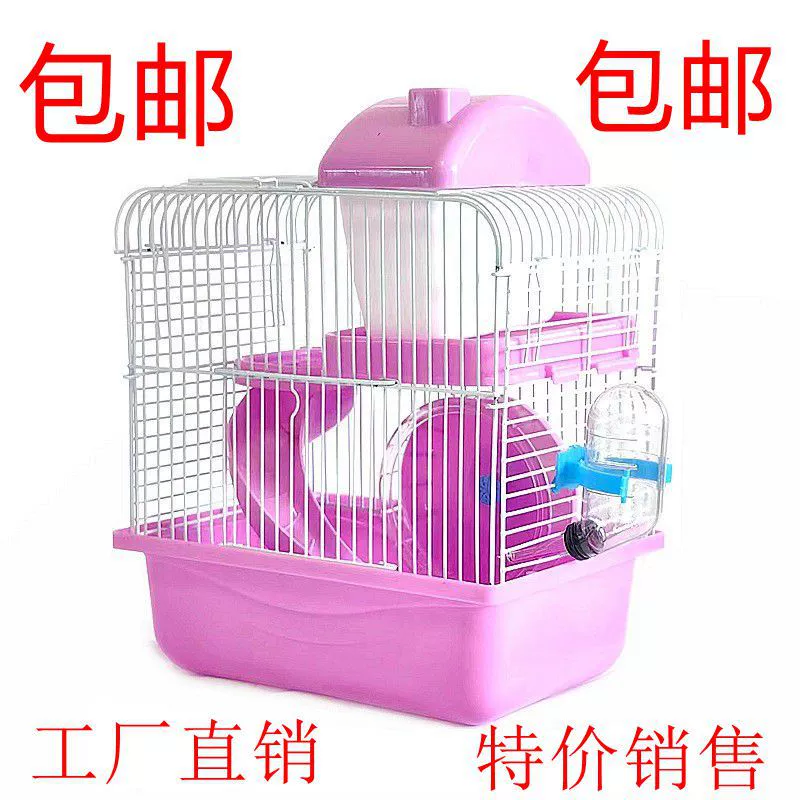 Бесплатная доставка производитель оптовая продажа клетки хомяка золотой медведь клетка двухъярусная клетка для хомяка игрушка маленький замок клетки хомяка