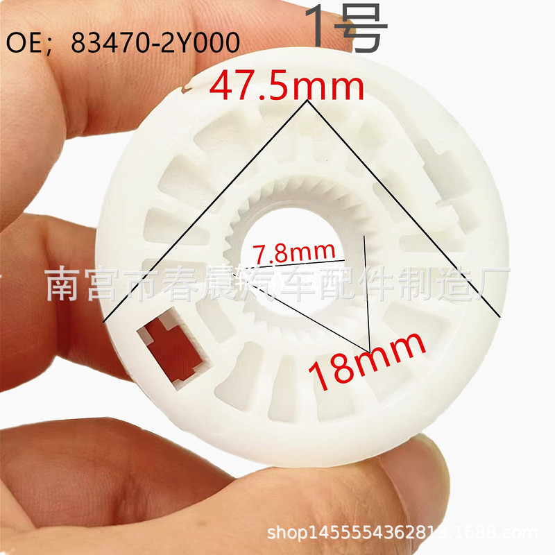 Car Glass Lifter Window Regulator Plastic Spool Suitable for 83470‑2Y000 Hyundai Ix35 Car Glass Lifter Window Regulator Plastic Spool Suitable for 83470‑2Y000 Hyundai Ix35