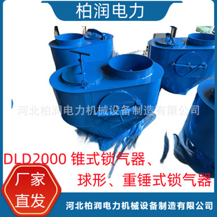 ���a�S�� D-LD2000б��ʽ dn250���Nʽ ���Fʽ�i���� �؝����