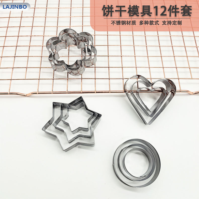 ベーキング用品スターラウンドステンレス鋼クッキー抜き型 DIY ラブシェイプクッキー型プレス式|undefined