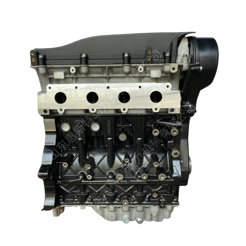 Suitable for Chery Sqr481 Tiggo Chery A3 A5 Series Chery Engine