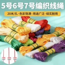 �Ї��Y�����K5/6/7̖���òʾ��ֹ�diy�t�K��朾��������K���K����