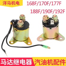 ���͙C�l늙C�R�_�^������168 170 188 GX160 GX390���әC�_�P