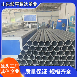 PVC-U����ͨӍ��upvcͨ�Ŵ�����dn200����^·pvc�ܶ�N�ߴ�