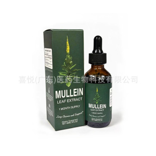 �羳���R�dtk���uë�ﻨ�΄�MULLEIN LEAF EXTRACT��������oe m