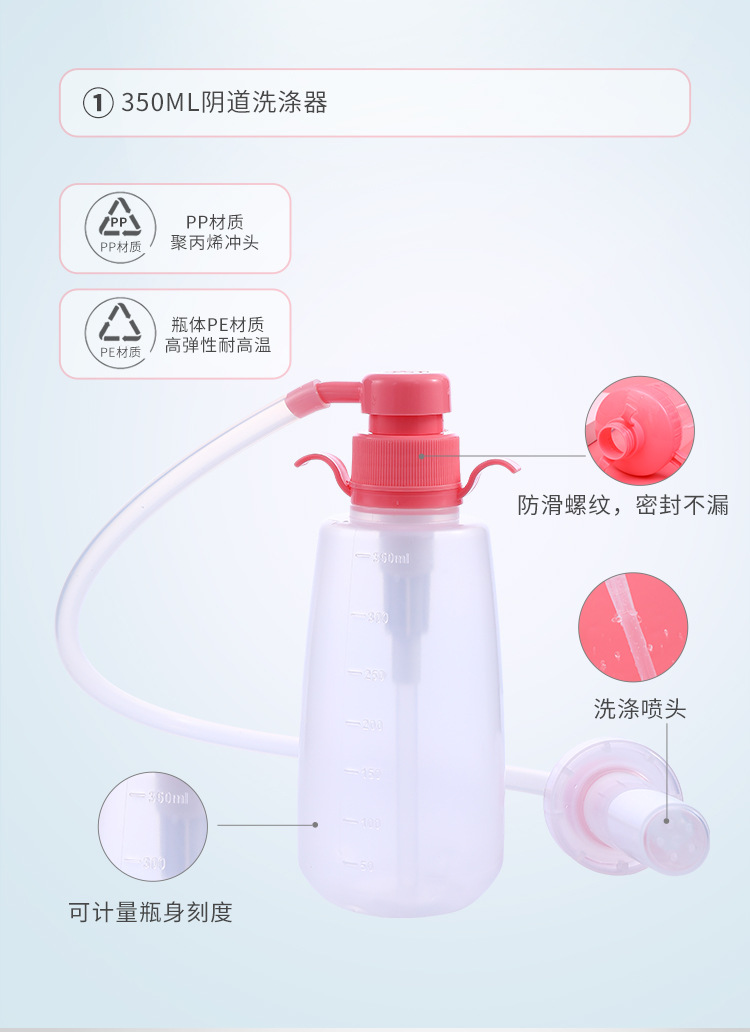 阴道洗涤器750_08.jpg