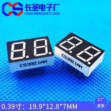 LED�����2λ0.39���ɫ����CS3921AH/BH��λ����ʾ��ģ��3291BS