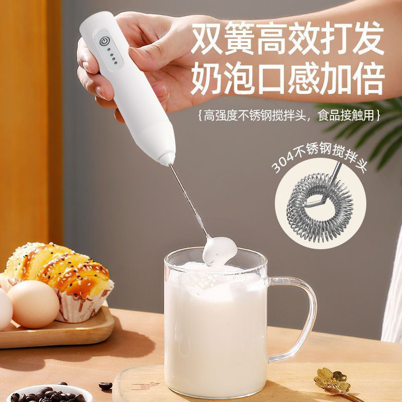 电动打奶泡器家用手持打蛋器牛奶打泡搅拌器咖啡奶泡机打发搅拌棒|undefined